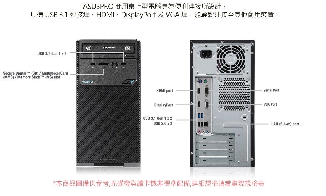 ASUS華碩D320MT  6代奔騰雙核Win10 Pro商用電腦