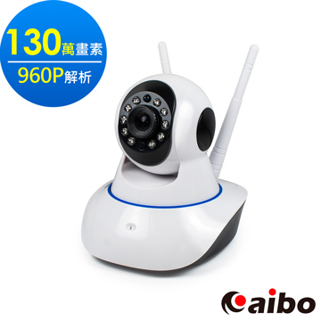 aibo IP100 進階版 夜視型無線網路攝影機(130萬畫素/960P解析) (AS-IP100) J-13134