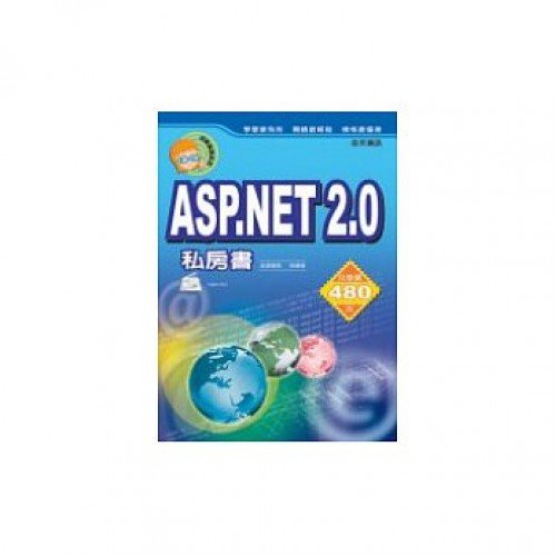 ASP.NET.私房書ISBN:9861492143**bkf2
