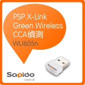 Sapido 150M隱形無線網卡(WU605n) J-13354