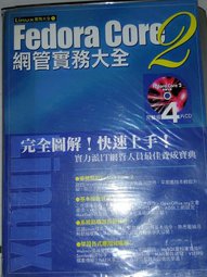 《Fedora Core 2網管實務大全》ISBN:9867644867│電腦人│PCuSER研究室│七成新**bkb1