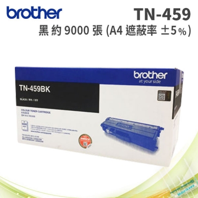 Brother TN-459 黑色碳粉匣