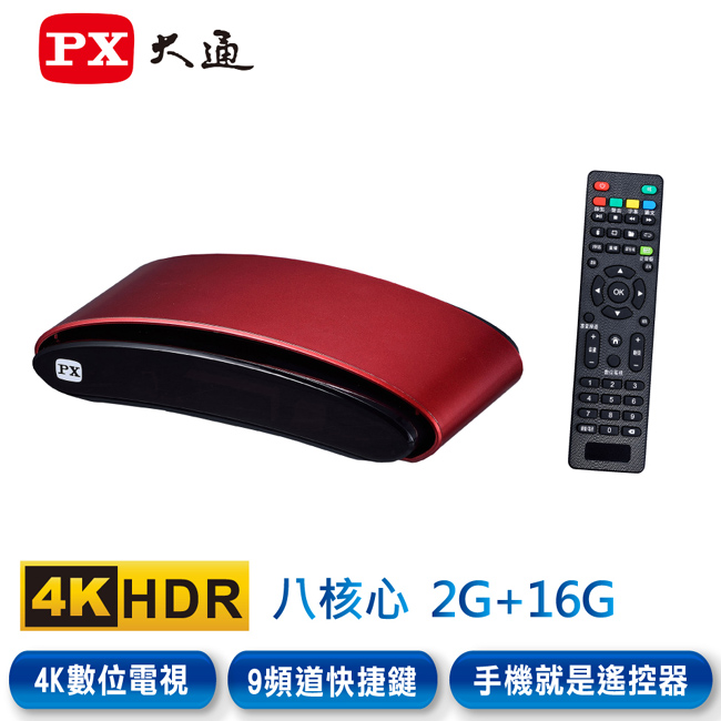 PX大通8核旗艦王 4K智慧網路電視盒 OTT-8216D