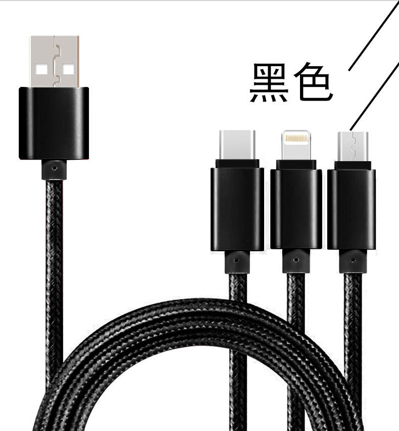品名: 適用APPLE 蘋果安卓TypeC 三合一數據線手機數據線充電線(黑色) J-14047