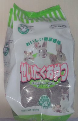 品名: 兔飼料 - 寵物健康元氣自然食 2KG J-13749