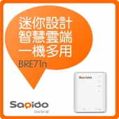 Sapido 150M 3G/4G超微型智慧雲端無線分享器(BRE71n) J-13353