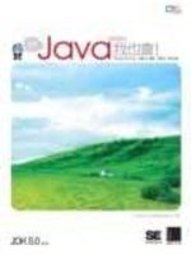 《嗯！Java 10天入門我也會(附CD)》ISBN:9575278569│博碩│博碩文化編,**bke4