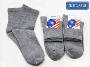 品名: 1/2平價休閒襪-淺灰(全素面) J-12720