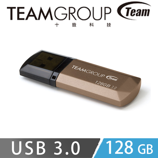 Team十銓 USB3.0 128GB 尊榮碟 金