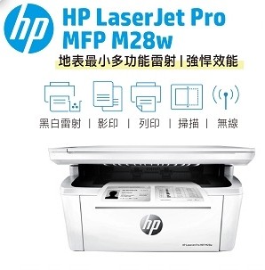 惠普HP LaserJet Pro MFP M28w 雷射事務機