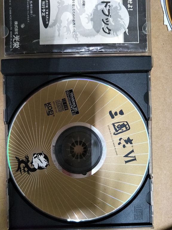 代售_三國志VI原版遊戲光碟無包裝盒無說明書