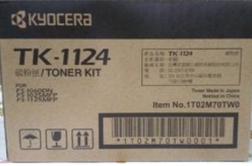 Kyocera TK-1124 黑色碳粉匣(副廠)