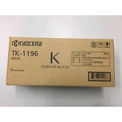 Kyocera TK-1196 黑色碳粉匣(原廠)