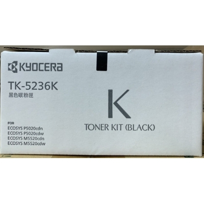 Kyocera TK-5236K 黑色碳粉匣(原廠)