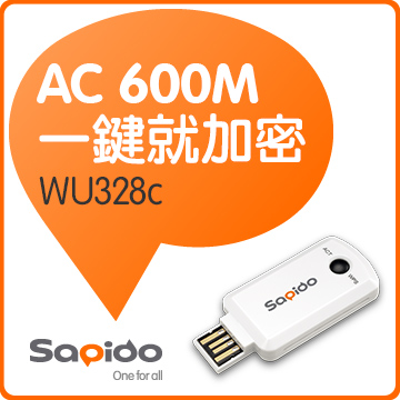 Sapido WU328c AC雙頻600M USB 無線網卡