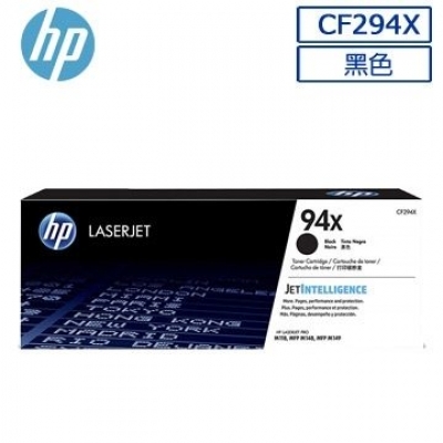 HP 94X 黑色碳粉匣(原廠)