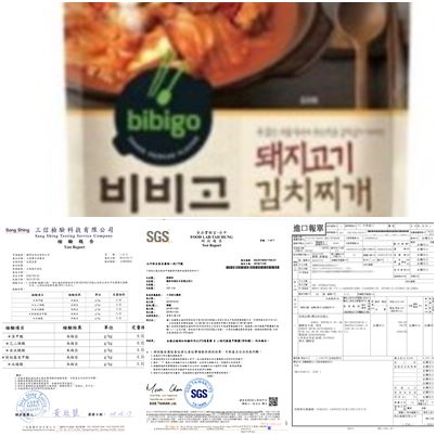 韓國CJ bibigo即時調理湯包즉석 국물요리-豬肉泡菜湯
