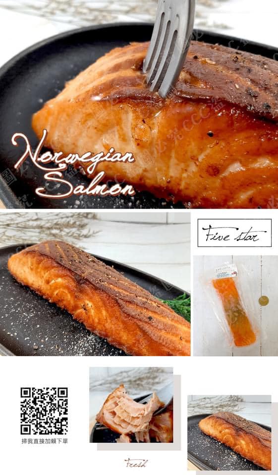 低溫配送_產品名稱:挪威鮭魚排