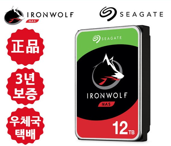 現貨價_Seagate IronWolf 12TB NAS
