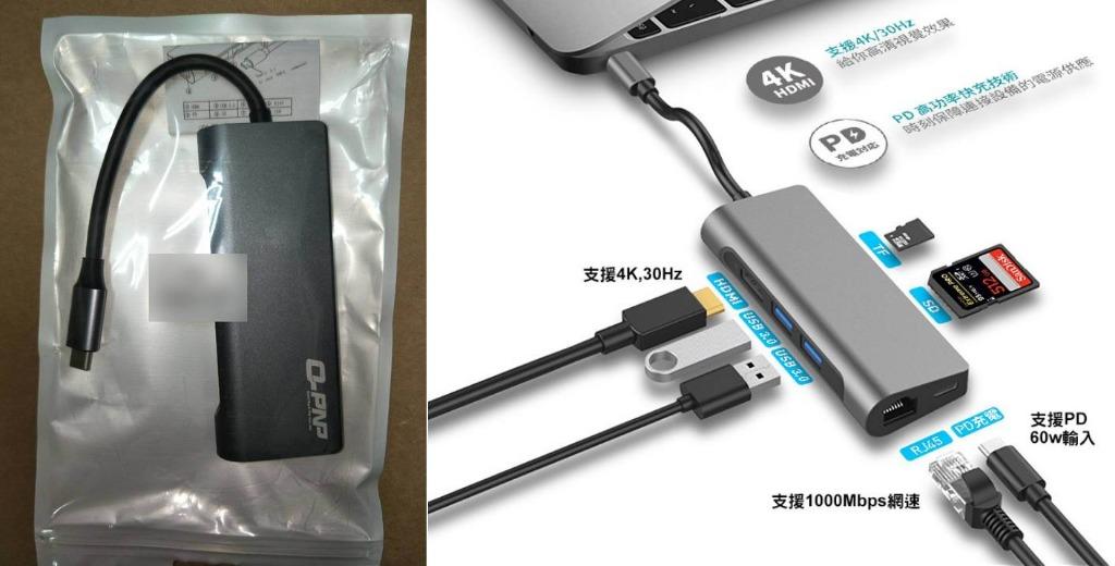 USB TYPE-C 3.1 PD 七合一 USB HUB多功能集線器