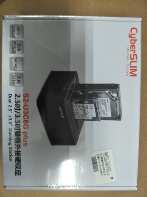 代售_S2U3C6G-plus 2.5吋/3.5吋  雙槽外接硬碟座