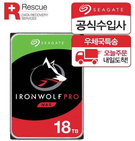 SEAGATE Ironwolf PRO 18TB NAS HDD