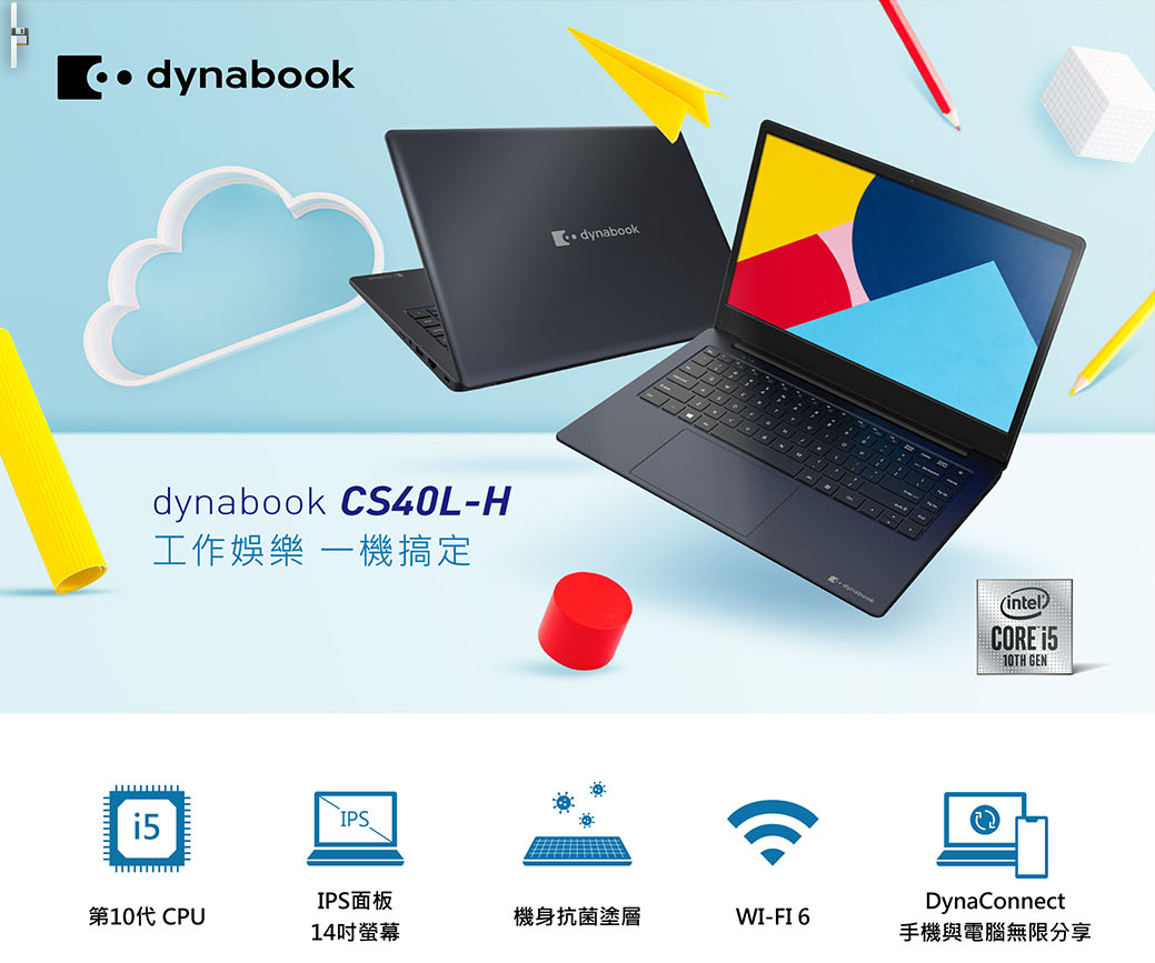 dynabook 14吋筆電 i5-1035G1 8G 512GB SSD FHD IPS Wi-Fi 6