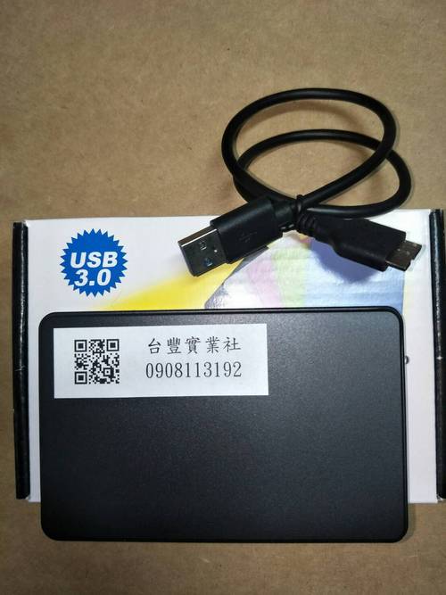 代售二手_SSD 1TB 2.5吋 外接式硬碟USB3.0隨身碟硬碟