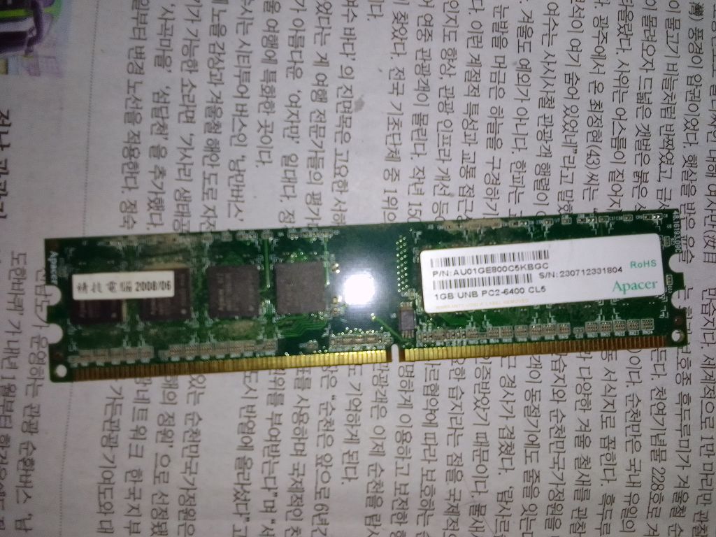 報廢品_記憶體1GB UNB PC2-6400 CL5