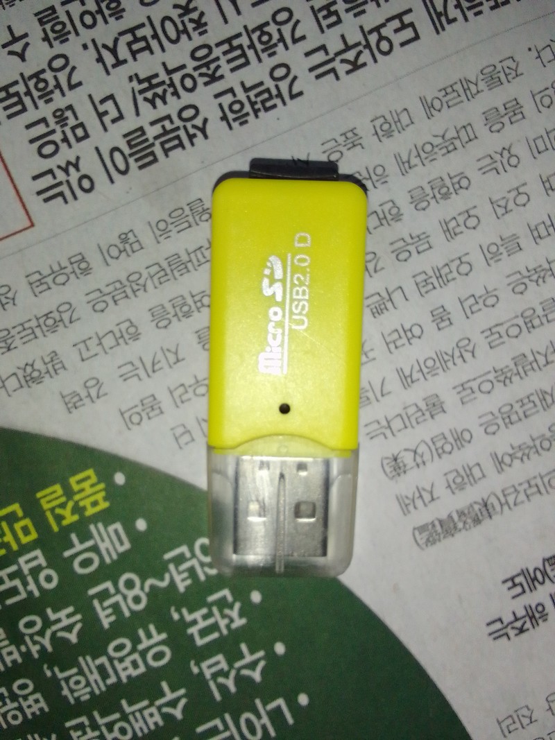 代售二手_2GB USB隨身碟