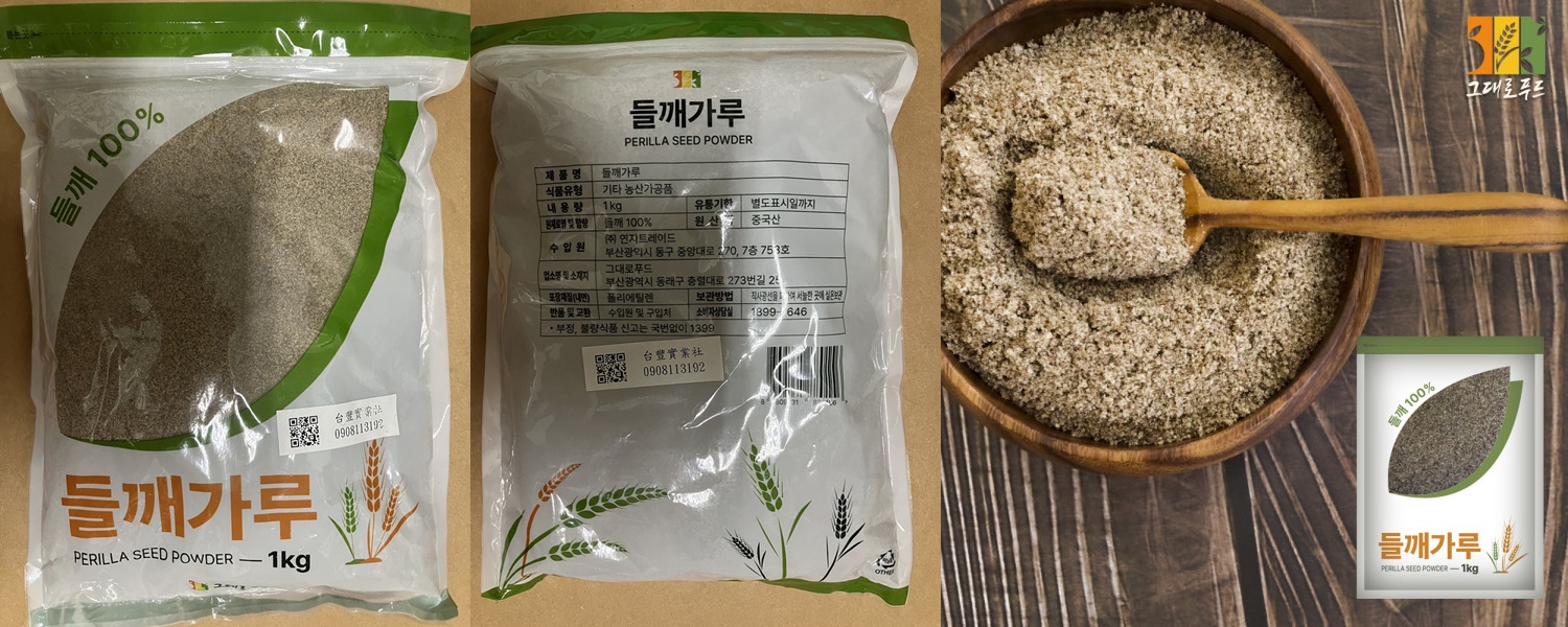 商品介紹 : 紫蘇籽粉(湯用) 每包1公斤 껍질째 들깨가루 (탕용) 1kg G-8514