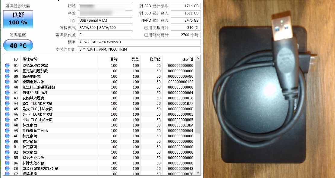 代售二手_SSD 1TB 2.5吋 外接式硬碟USB3.0隨身碟硬碟